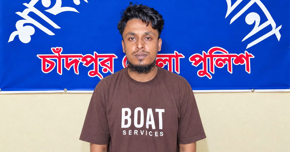 চাঁদপুরে সন্ত্রাসবিরোধী আইনের মামলায় ছাত্রলীগের সাবেক নেতা গ্রেপ্তার