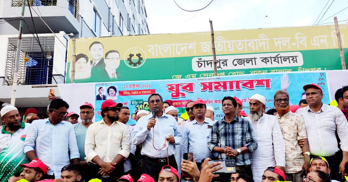 মাদকমুক্ত সমাজ গড়তে যুবদলকে ঐক্যবদ্ধ হওয়ার আহ্বান এমপি মানিকের