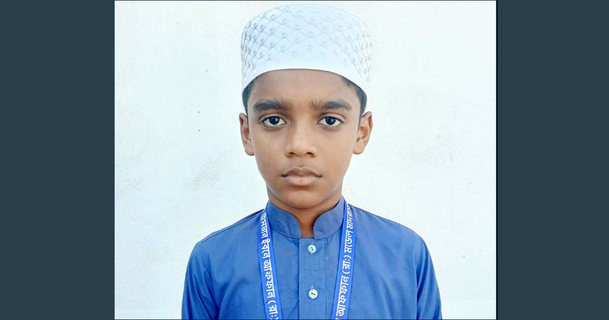 চাঁদপুরে ১০ বছর বয়সেই কুরআনের হিফজ সম্পন্ন করল আশ্রাফ