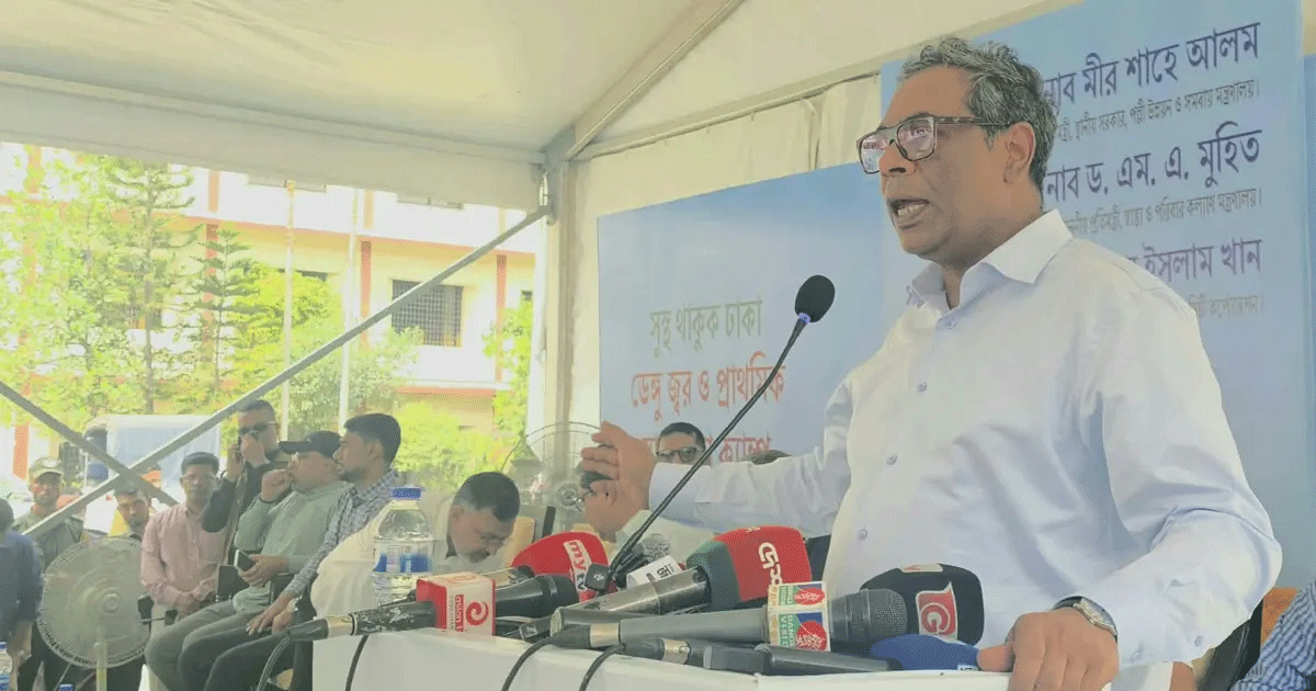 ১৫শ গাড়ি নিয়ে লং ড্রাইভ বাদ দিয়ে ফ্যাসিবাদের জঞ্জাল পরিষ্কার করুন: স্বাস্থ্য প্রতিমন্ত্রী