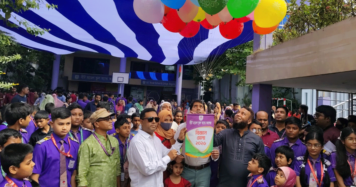 বগুড়া বীট মডেল স্কুলে দিনব্যাপী বিজ্ঞান মেলা