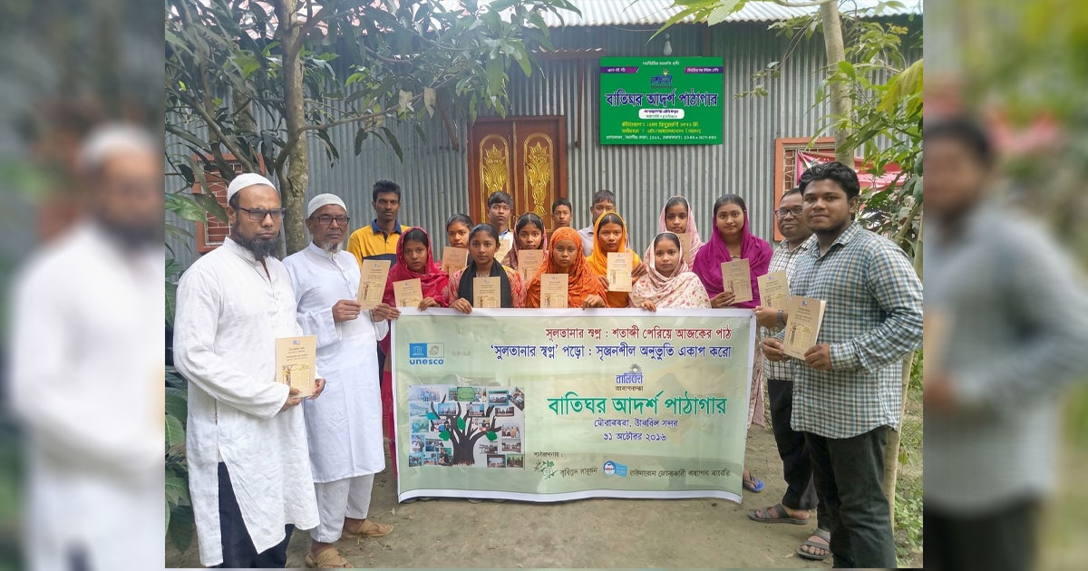 টাঙ্গাইলে ‘সুলতানার স্বপ্ন’ ঘিরে সৃজনশীল আয়োজন