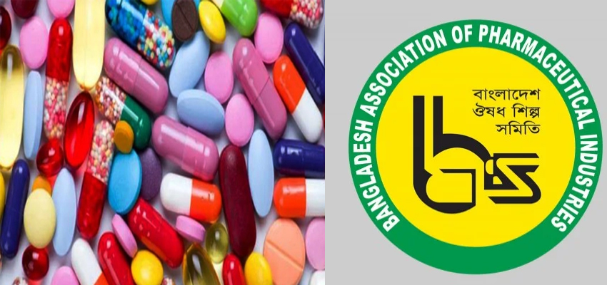 বাজেটে ওষুধ শিল্পের কাঁচামাল আমদানিতে শুল্কছাড়, ক্যান্সার নিরোধী ঔষধের দাম কমবে