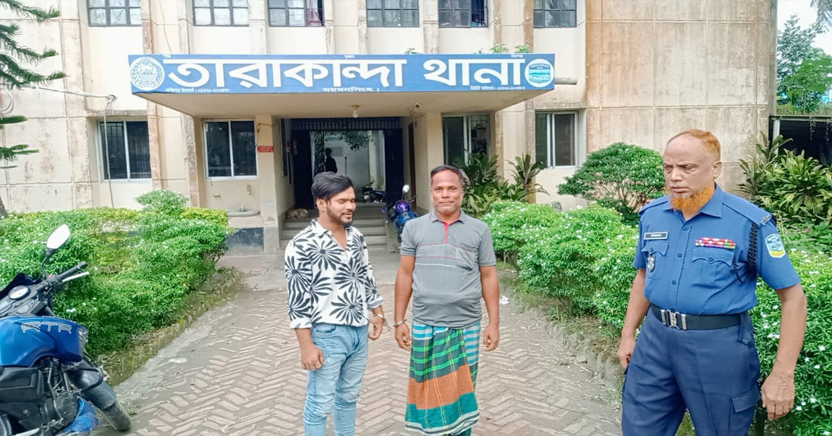 তারাকান্দায় বৃদ্ধের চুল ও দাড়ি কাটার মামলায় গ্রেপ্তার আরও ২