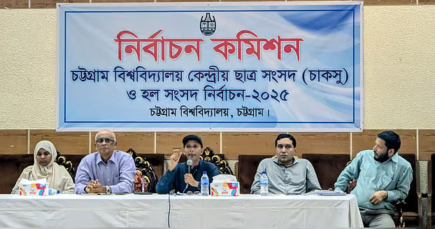 চাকসু নির্বাচন : ১৫ কেন্দ্রের পাঁচটি অনুষদ ভবনের ৬৫ কক্ষে হবে ভোট