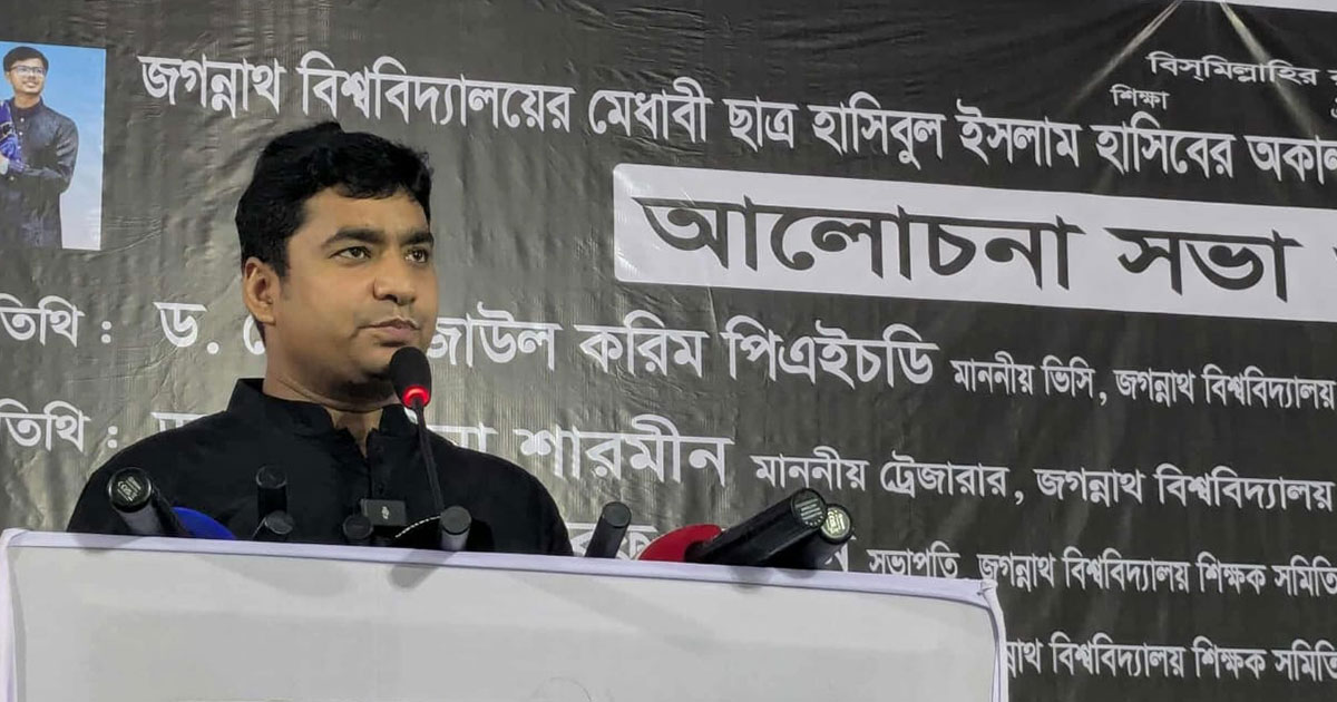 জুলাই গণঅভ্যুত্থানে ছাত্রদলের ১৪২ নেতাকর্মী শহীদ হয়েছেন : নাসির উদ্দীন নাসির