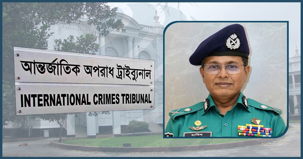 কার্নিশে ঝুলে থাকা তরুণকে গুলি: ট্রাইব্যুনালে আজ চতুর্থ দিনের সাক্ষ্য