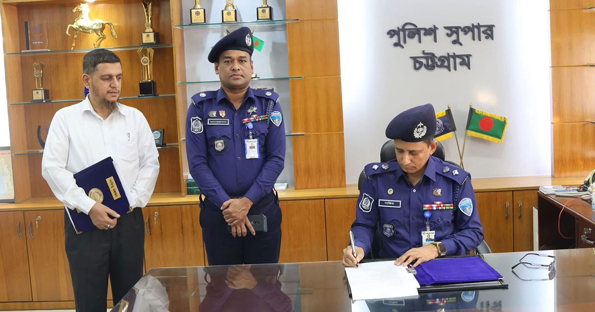 চট্টগ্রাম পুলিশ সুপার হলেন মো. নাজির আহমেদ খান