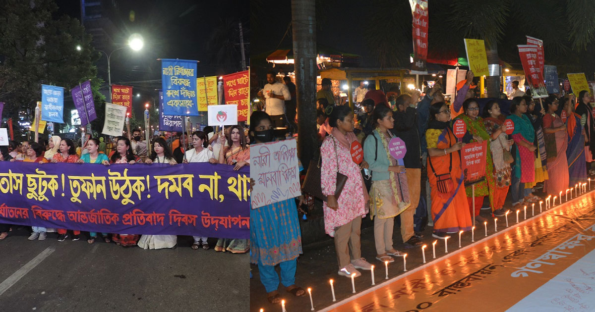 নারী নির্যাতন প্রতিরোধে র‌্যালি–মানবন্ধন ও মোমবাতি প্রজ্জ্বলন