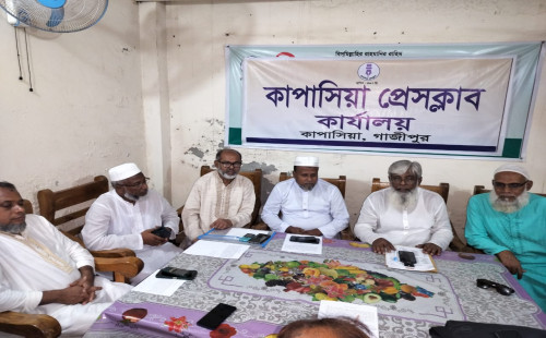মেজর শফিউল্লাহ মিঠু বিএনপির কেউ নন : কাপাসিয়া বিএনপি