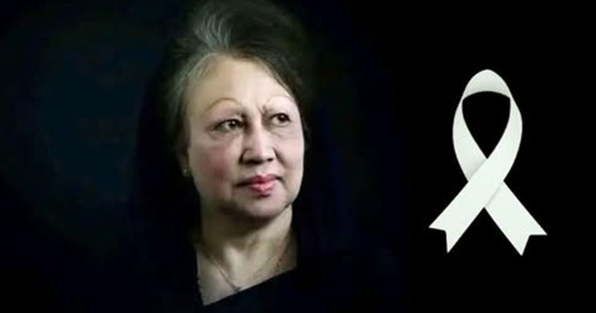 খালেদা জিয়ার জানাজায় কফিন রাখা হবে মানিক মিয়া অ্যাভিনিউর পশ্চিম প্রান্তে