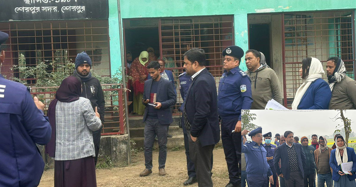 শেরপুর সদরের ঝুঁকিপূর্ণ ভোটকেন্দ্র পরিদর্শনে জেলা প্রশাসক