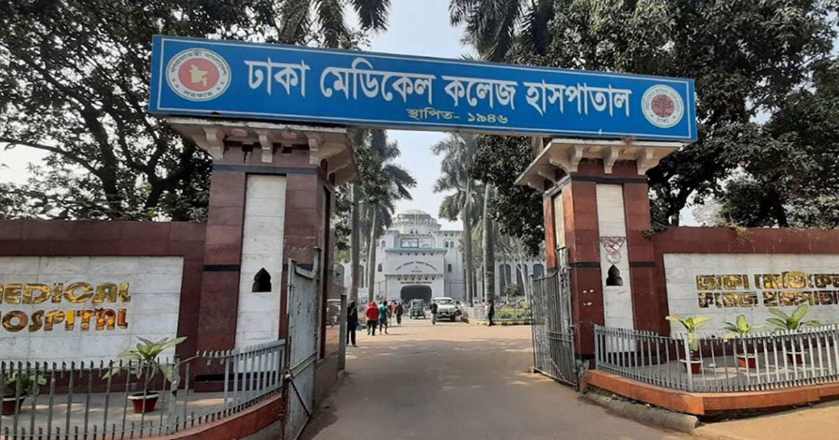 রাজধানীতে অচেতন অবস্থায় উদ্ধার নারী ঢামেকে মৃত্যু