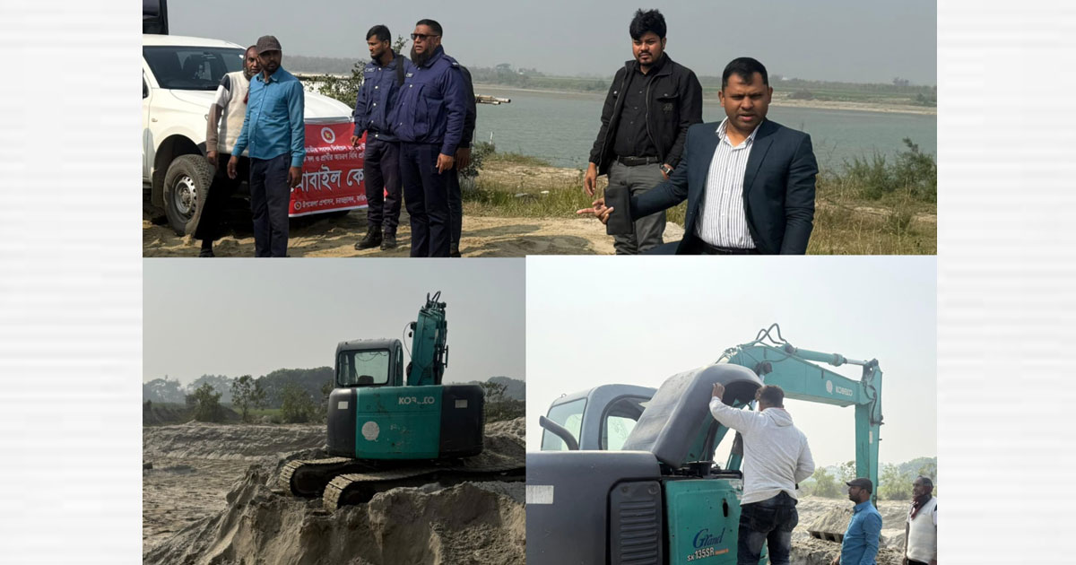 চরভদ্রাসনে অবৈধ বালু উত্তোলন রোধে মোবাইল কোর্ট অভিযান