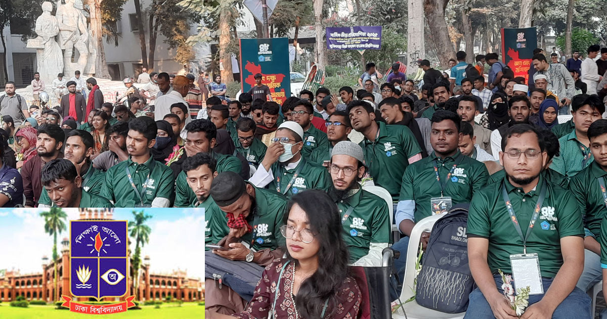 বিশেষ চাহিদাসম্পন্ন শিক্ষার্থীদের পরীক্ষায় নতুন সুবিধা দিচ্ছে ঢাবি