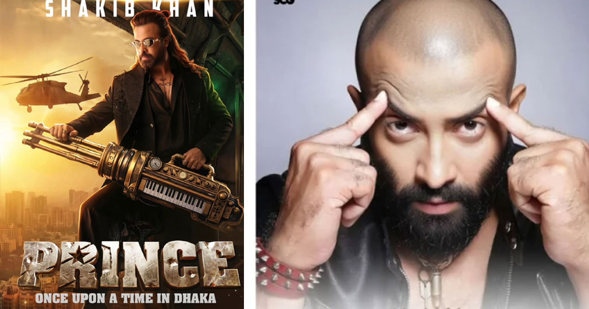 প্রিন্স- শাকিব খান গ্যাংস্টার লুকে আশাবাদী ঢালিউড