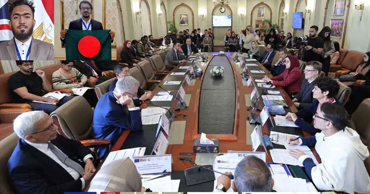 মিশরে আন্তর্জাতিক মঞ্চে বাংলাদেশের দুই শিক্ষার্থীর কীর্তি