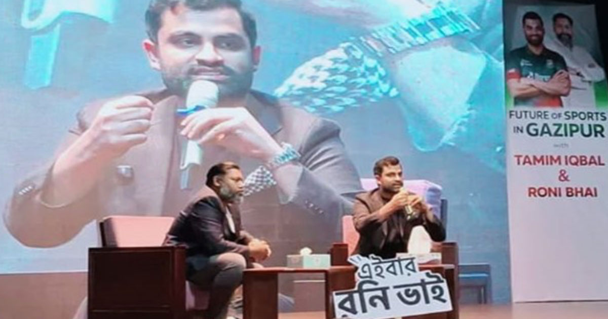 ক্রিকেটার তামিম ইকবাল ও বিএনপি প্রার্থী রনির মতবিনিময়