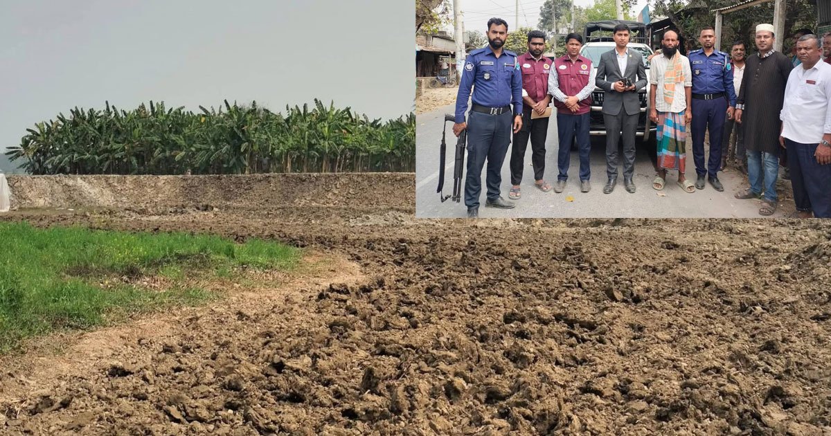 ভাঙ্গায় কৃষি জমি কাটায় ১.৫ লাখ টাকা জরিমানা