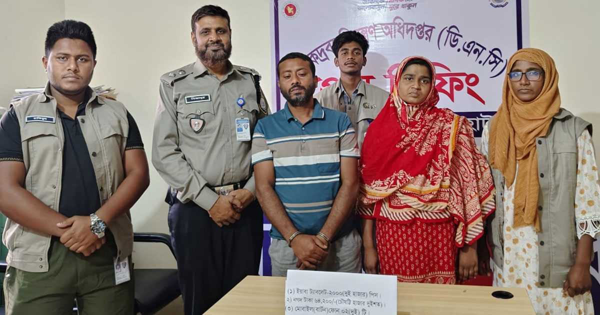 বাগেরহাটে ২ হাজার ইয়াবাসহ স্বামী-স্ত্রী আটক