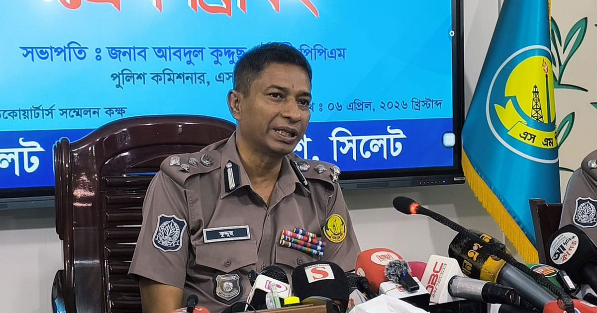 সিলেটে ২৬৩ অপরাধীর তালিকা প্রস্তুত