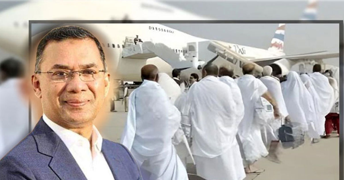 আজ মধ্যরাতে হজ ফ্লাইট শুরু, উদ্বোধন করবেন প্রধানমন্ত্রী