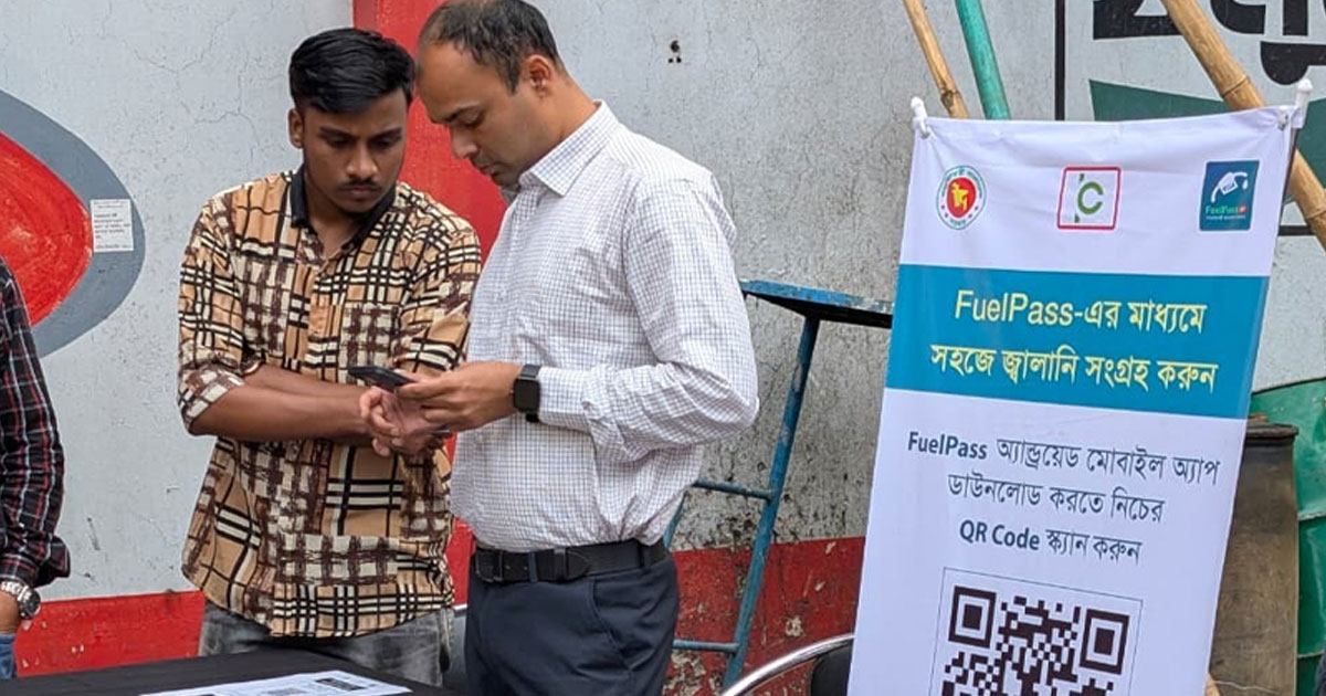 আরও ৬ জেলায় ফুয়েল পাস চালু