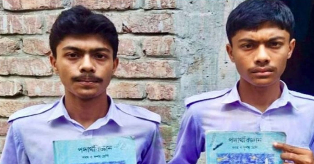 ছাত্র বিজ্ঞানের প্রবেশপত্র পেলো মানবিকের