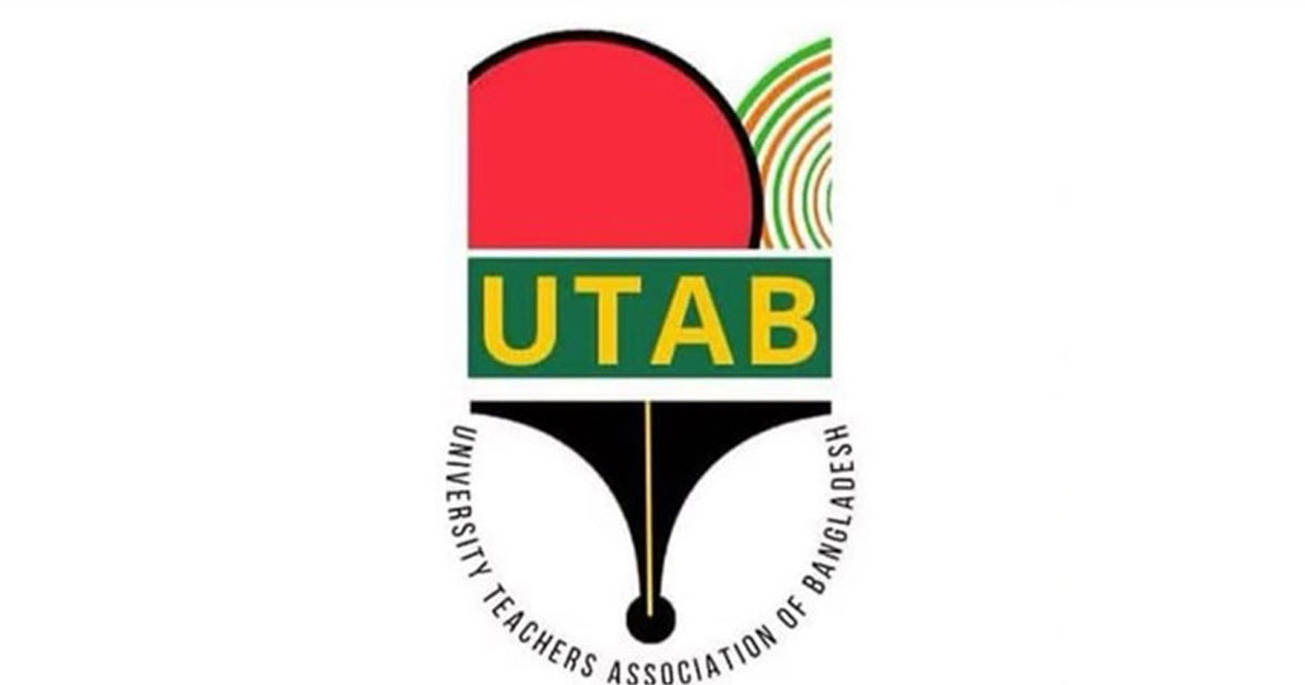 ক্ষমা চাইতে হবে রাশেদ প্রধানকে: ইউট্যাব