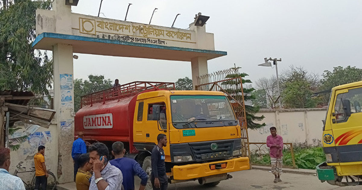 ভারত থেকে এলো ৫ হাজার টন ডিজেল