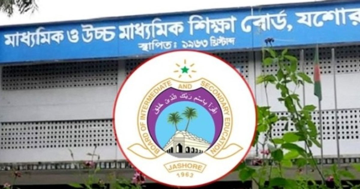 যশোর শিক্ষাবোর্ডে পরীক্ষার্থী ১ লাখ ৩৫ হাজার ৮৯ জন