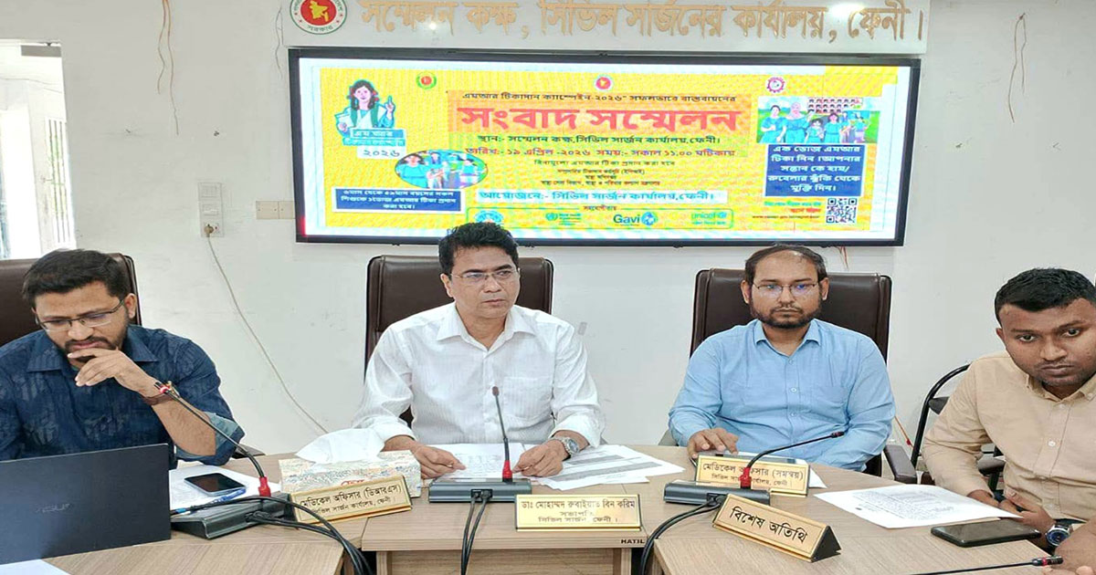 ফেনীতে ১ লাখের উপরে দেয়া হবে হামের টিকা