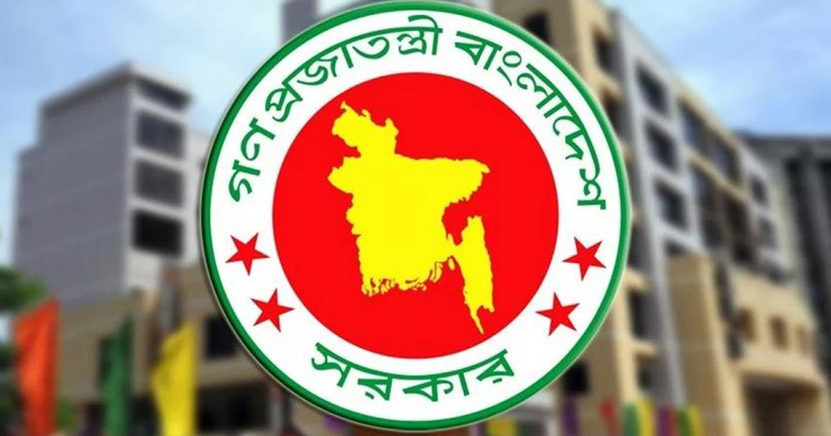 ৬ সংস্থা বিলুপ্ত করে গঠিত হচ্ছে নতুন ‘বিনিয়োগ উন্নয়ন সংস্থা’