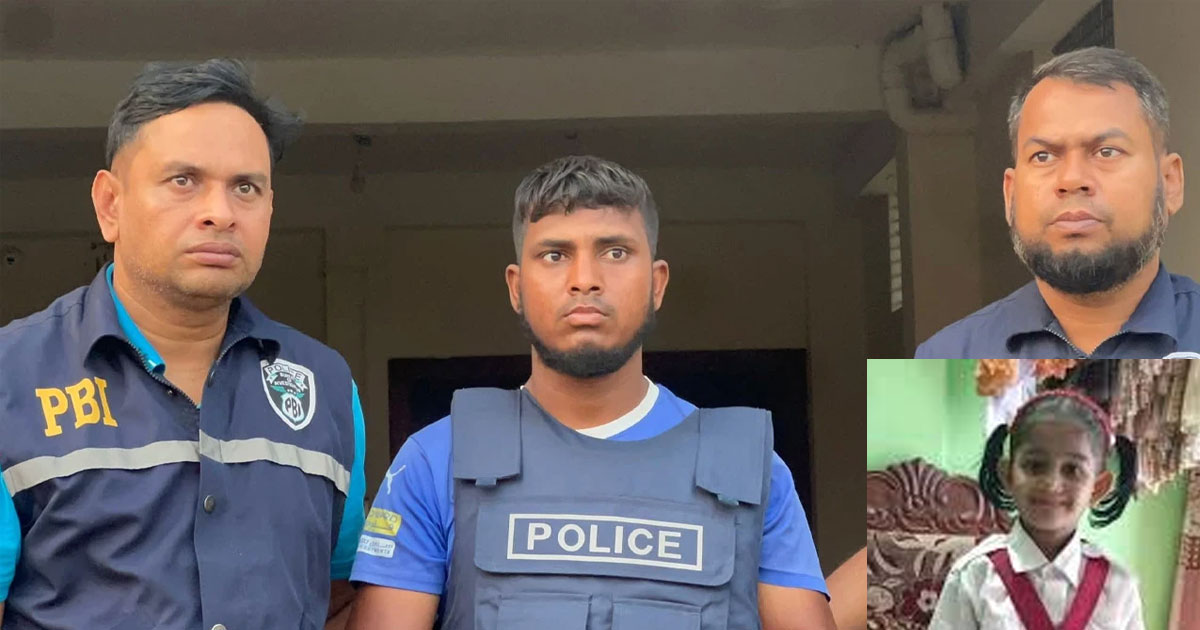 ব্রাহ্মণবাড়িয়ায় শিশুহত্যা রহস্য উদঘাটন, অটোরিকশাচালক গ্রেপ্তার
