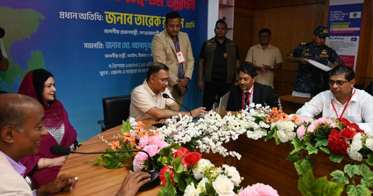 ন্যায়বিচার প্রতিষ্ঠায় সরকার বদ্ধপরিকর : প্রধানমন্ত্রী