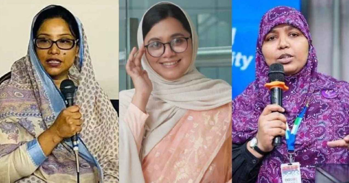 ১১ দলের নারী আসনে জামায়াতের ৮, বাকিদের ৫