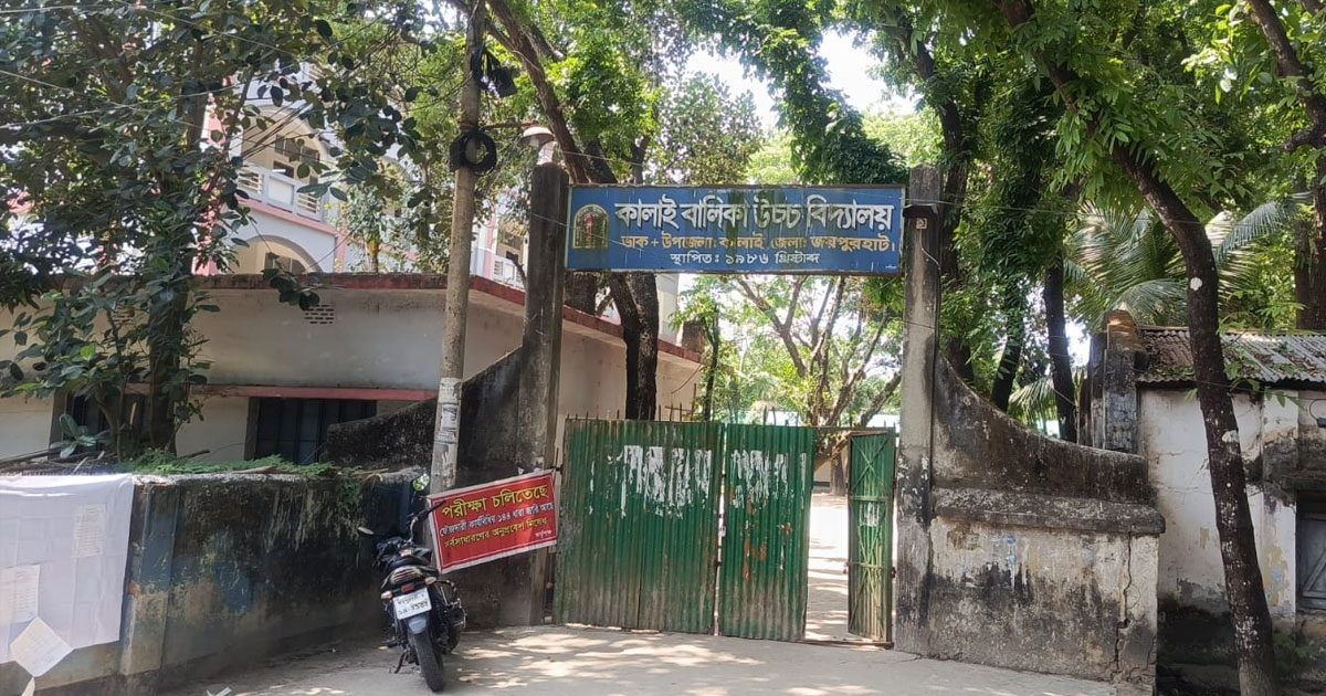কালাইয়ে শান্তিপূর্ণভাবে চলছে এসএসসি পরীক্ষা