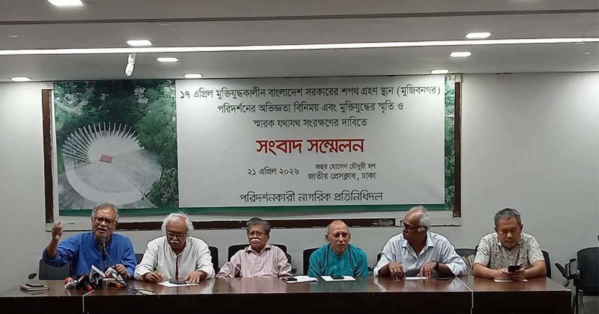 মুজিবনগরসহ ক্ষতিগ্রস্ত মুক্তিযুদ্ধের স্মারক পুনর্নির্মাণের দাবি