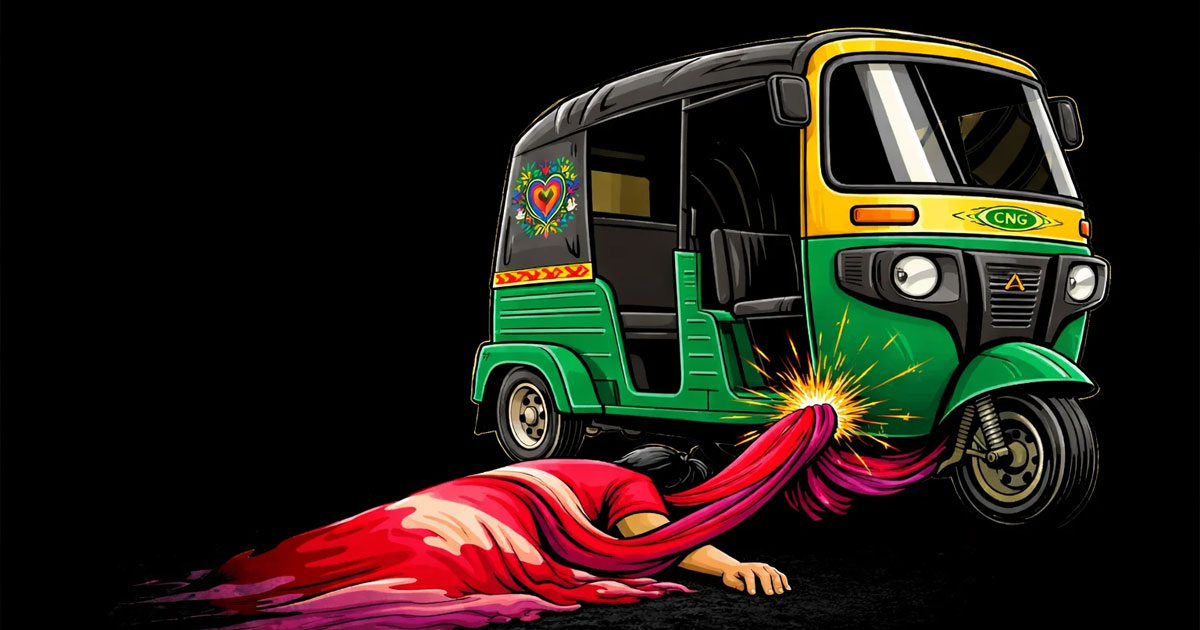 সিএনজির চাকায় ওড়না পেঁচিয়ে প্রাণ গেল তরুণীর