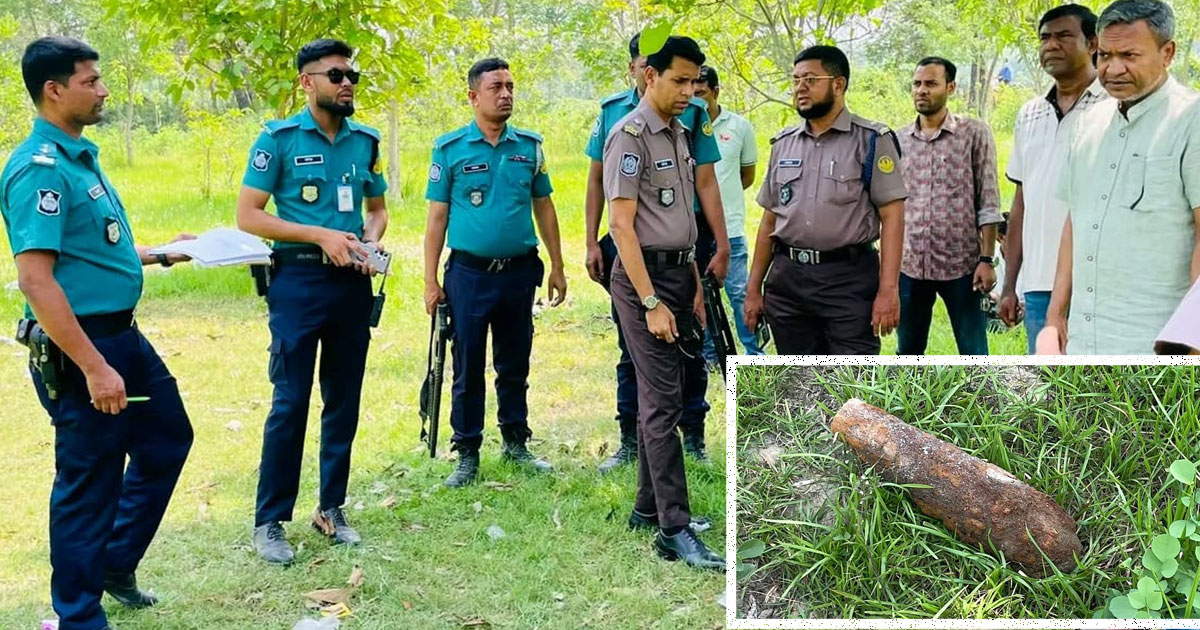 রাবিতে মুক্তিযুদ্ধের সময়ের মর্টারশেল উদ্ধার