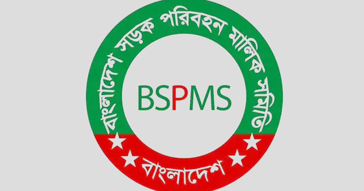 সরকারি সিদ্ধান্ত না আসা পর্যন্ত বাড়তি ভাড়া নয়