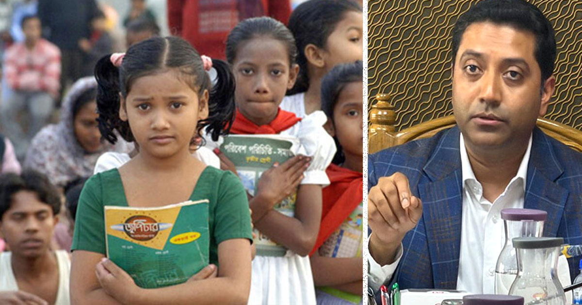 প্রাথমিক শিক্ষা অষ্টম শ্রেণি পর্যন্ত করা হবে : শিক্ষা প্রতিমন্ত্রী