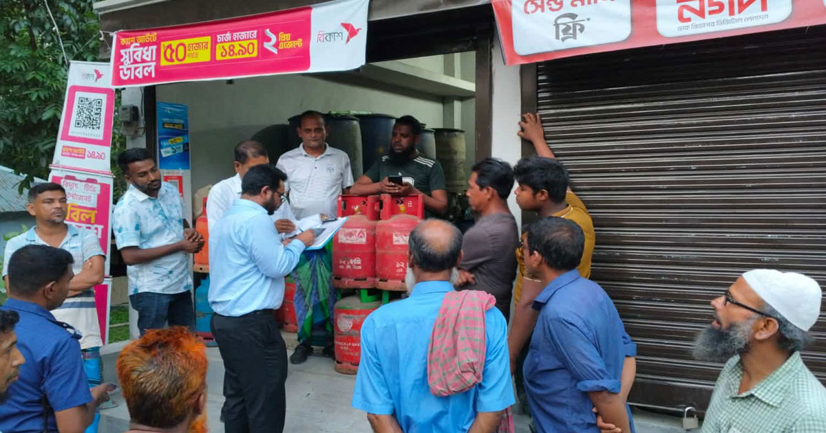 বরগুনায় অতিরিক্ত দামে ডিজেল বিক্রির দায়ে ব্যবসায়ীকে জরিমানা