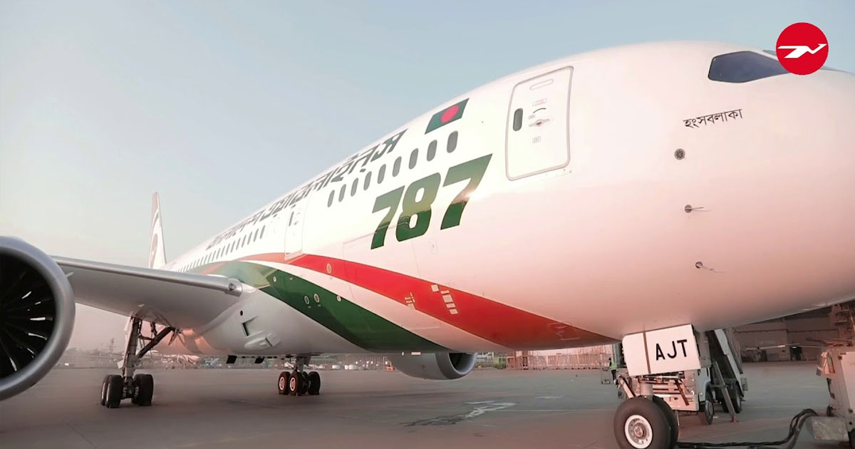 যুক্তরাষ্ট্র থেকে ১৪টি বোয়িং কিনবে বাংলাদেশ