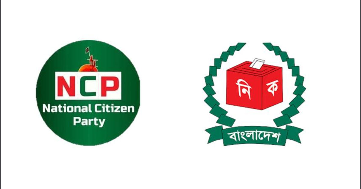 উপজেলায় ১০০ প্রার্থী দেবে এনসিপি
