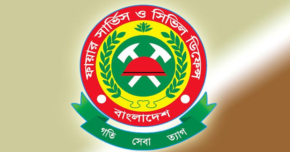 ফেসবুকে ‘৫৫ ডিগ্রি’ তাপমাত্রা, ফায়ার সার্ভিস বলছে ‘ভুয়া’