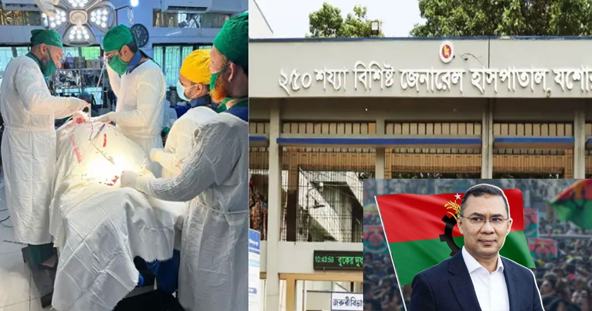 যশোরে চিকিৎসা সেবায় নতুন দিগন্তের আশা