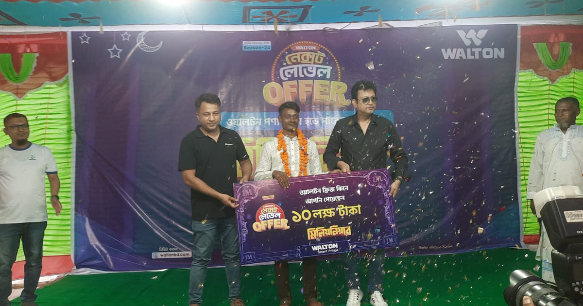 বাগেরহাটে ফ্রিজ কিনে মিলিয়নিয়ার হলেন কুদ্দুস হাওলাদার