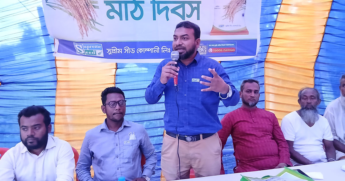 দাগনভূঞায় সুপ্রীম সীডের হীরা-২১ ধানের মেগা মাঠ দিবস