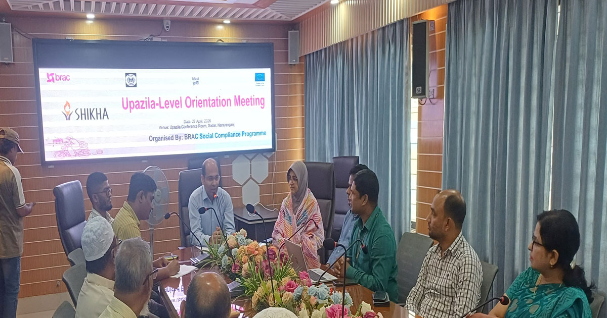 নারায়ণগঞ্জ সদরে জেন্ডারভিত্তিক সহিংসতা প্রতিরোধে ‘শিখা’